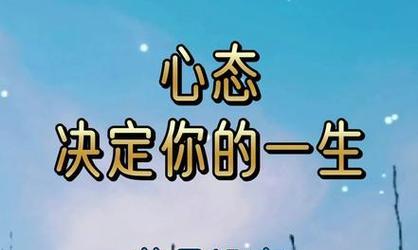 抖音中经典感悟的好句子有哪些？如何在日常生活中应用这些句子？