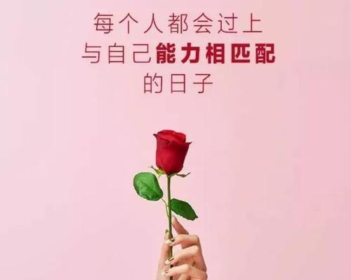 抖音中鼓励人的好句子有哪些？如何找到并使用这些正能量语录？