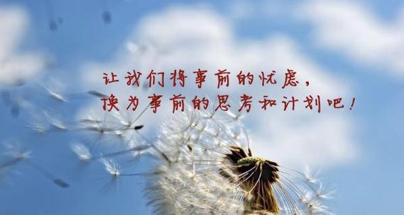 抖音正能量励志好句子有哪些？如何在抖音中找到正能量励志内容？