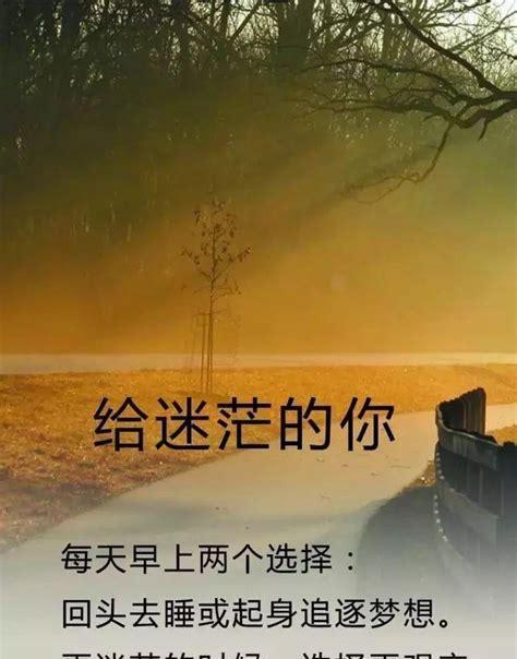 抖音正能量励志好句子有哪些？如何在抖音中找到正能量励志内容？