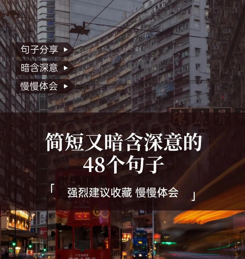 抖音中的唯美好句子有哪些？如何找到并分享这些句子？