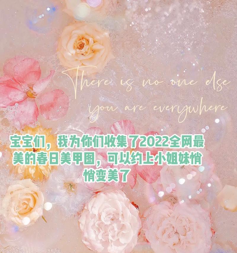 抖音中的网红好句子有哪些？如何在抖音中找到受欢迎的句子？