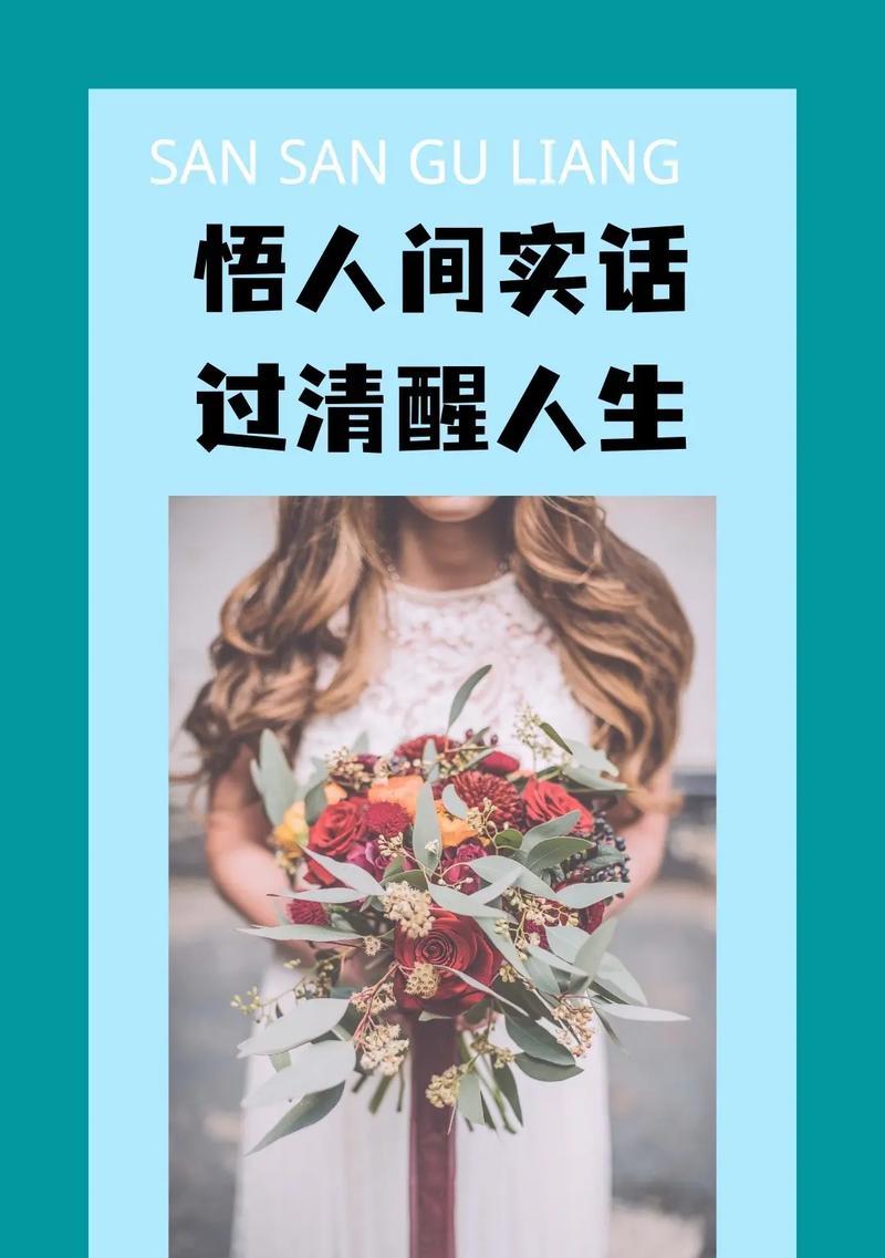 抖音中的人生经典好句子有哪些？如何运用到日常生活中？