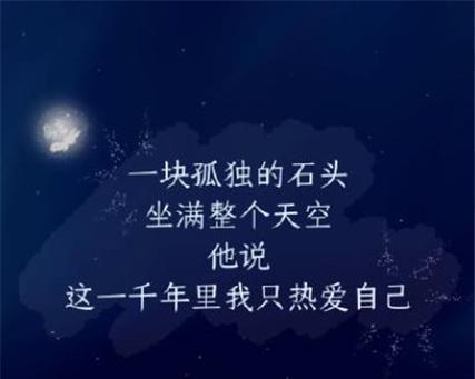 抖音中的人生好句子有哪些？如何找到并分享这些励志金句？