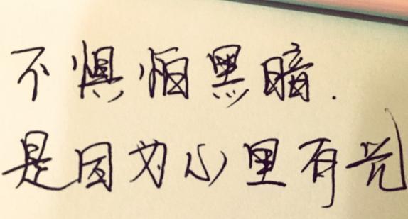 抖音中的人生好句子有哪些？如何找到并分享这些励志金句？