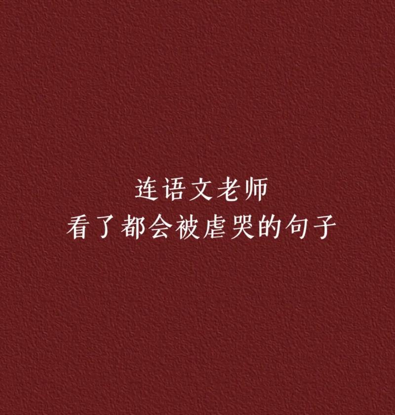 抖音中的美好句子有哪些？如何找到并分享这些句子？