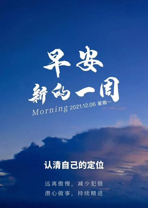 抖音励志好句子有哪些？如何找到并分享这些句子？