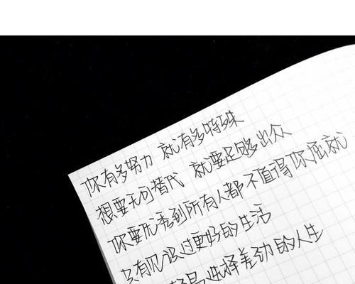 抖音中的鸡汤好句子有哪些？如何在短视频中找到正能量？