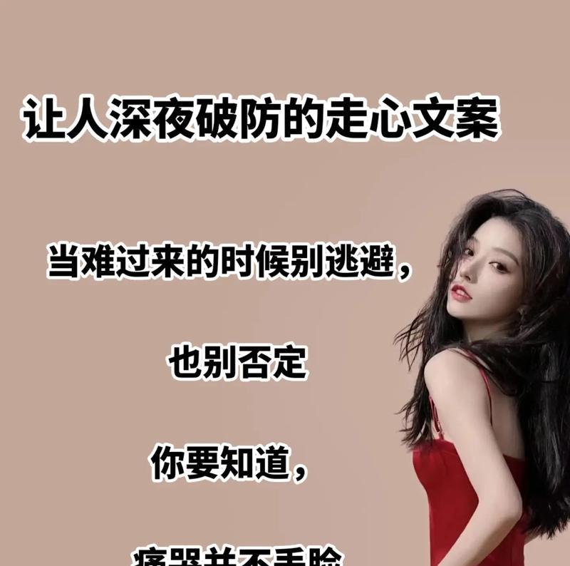 抖音中的好句子有哪些？如何找到并分享这些句子？