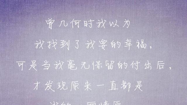 抖音中的爱情伤感好句子有哪些？如何用它们表达情感？