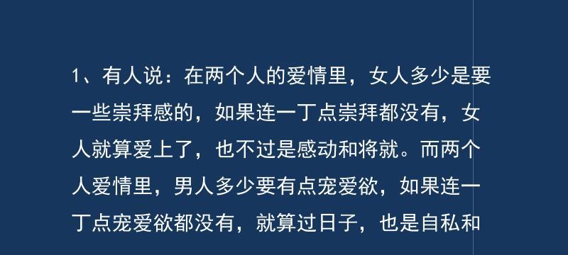 抖音中的爱情好句子有哪些？如何在短视频中找到浪漫的语录？