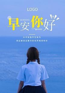 抖音早安励志句子说说怎么找？如何挑选适合自己的励志语录？