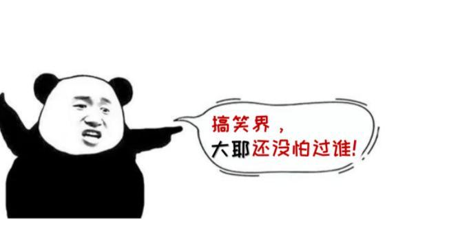 抖音上幽默搞笑押韵句子有哪些？如何创作押韵搞笑内容？