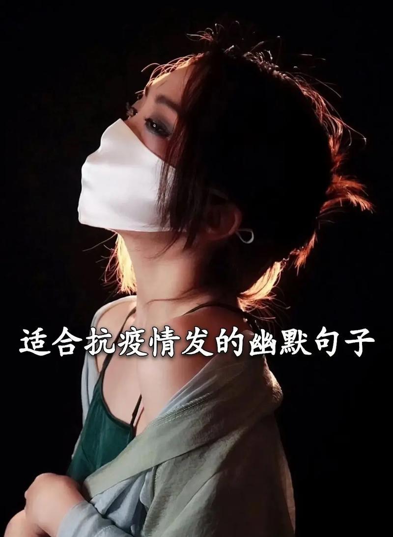 抖音上幽默搞笑押韵句子有哪些？如何创作押韵搞笑内容？