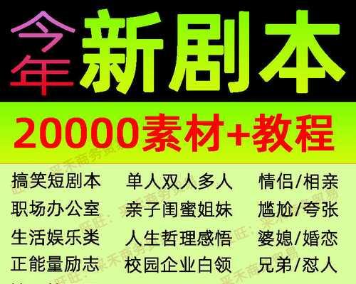 抖音上幽默搞笑押韵句子有哪些？如何创作押韵搞笑内容？