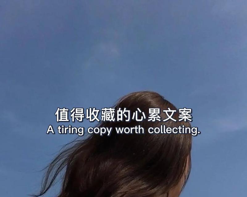 抖音优美句子怎么找？分享获取热门文案的技巧？