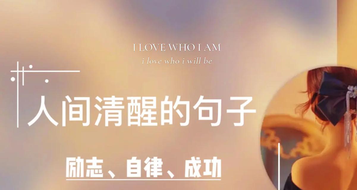 抖音优美句子怎么找？分享获取热门文案的技巧？