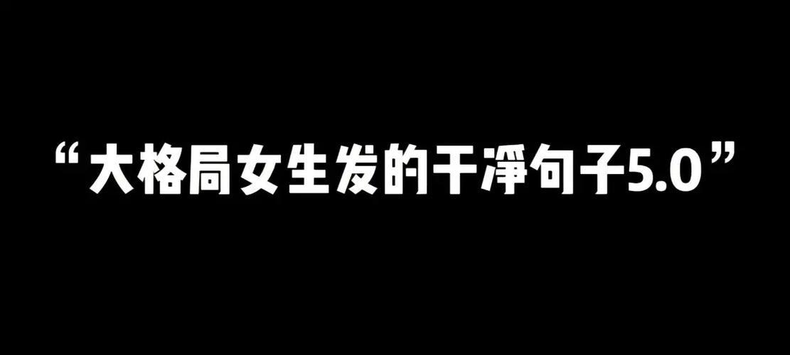 抖音优美句子怎么找？分享获取热门文案的技巧？