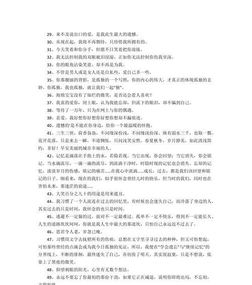 抖音迎接12月的句子有哪些？如何用抖音迎接12月？
