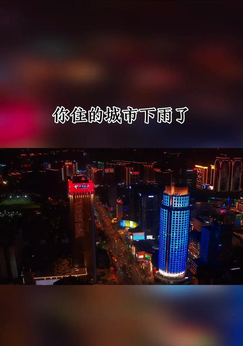 抖音上如何表达雨天的心情？有哪些热门的雨天说说推荐？