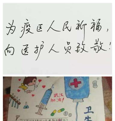 朋友圈如何表达对白衣天使的感激？分享哪些句子最合适？