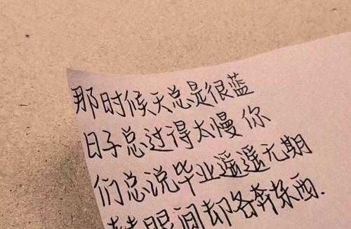 如何用唯美的句子表达对老师的感激之情？发朋友圈时应该注意什么？