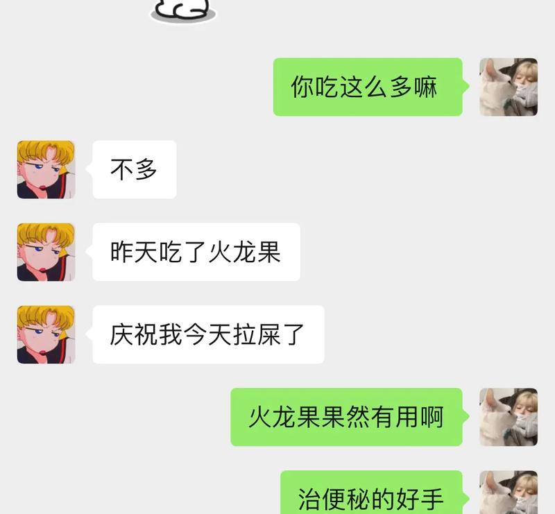 抖音微信聊天搞笑的句子有哪些？如何巧妙运用？