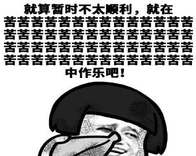 抖音微信聊天搞笑的句子有哪些？如何巧妙运用？
