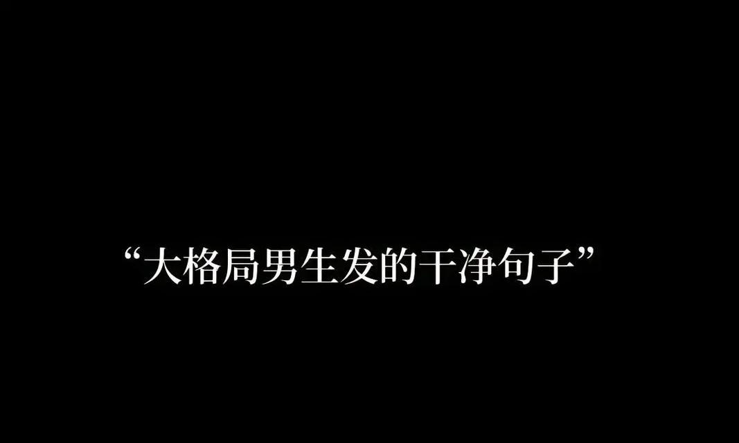 抖音微信的搞笑句子怎么找？分享哪些热门搞笑句子？
