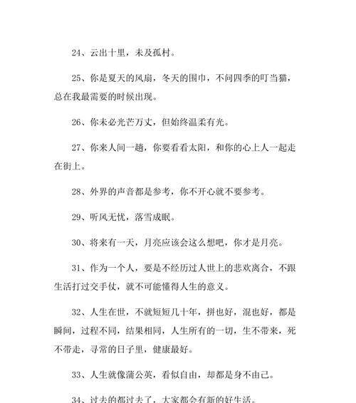 抖音网络中搞笑的句子有哪些？如何创作出更有趣的搞笑内容？