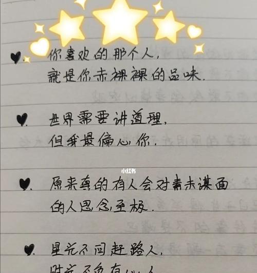 高级的生日好句摘抄？如何挑选最合适的祝福语？