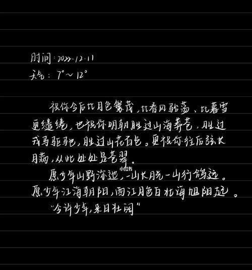 高级有质感的生日好句有哪些？如何挑选适合的祝福语？