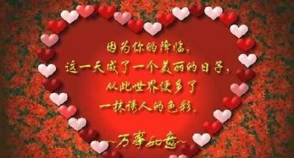 如何打造既高级又沙雕的生日祝福语？创意好句有哪些？
