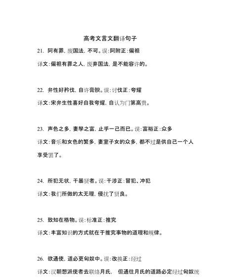 如何在高考作文中运用创意好句？简短干净的句子有哪些？