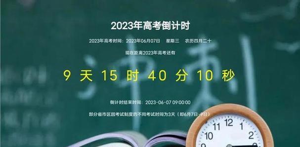 高考倒计时朋友圈好句怎么写？有哪些创意表达方式？