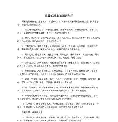高考祝福语录有哪些？如何挑选最暖心的高考祝福？