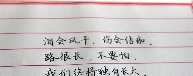 高考祝福语录有哪些？如何挑选最暖心的高考祝福？