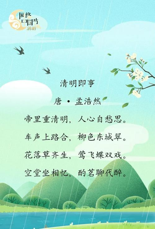 《清明时节：细雨轻风里，烟柳画桥春》