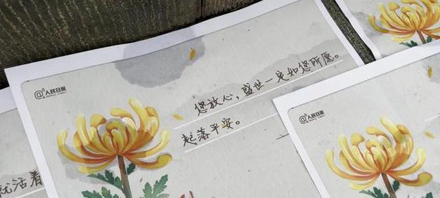 《翠柏含悲，英魂长存——清明时节忆先烈》