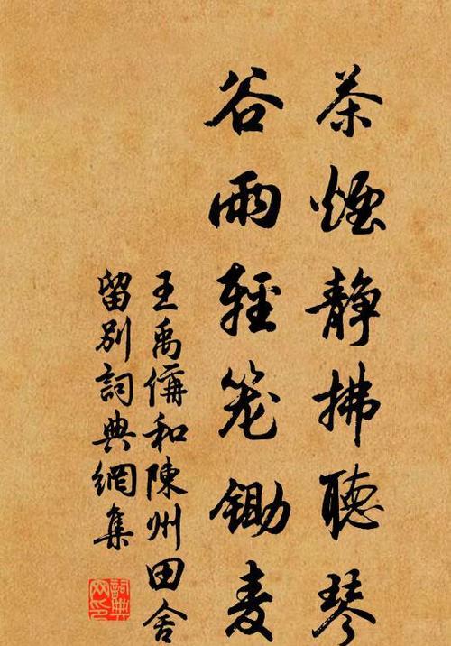 《谷雨润墨香：书韵悠扬古今情》