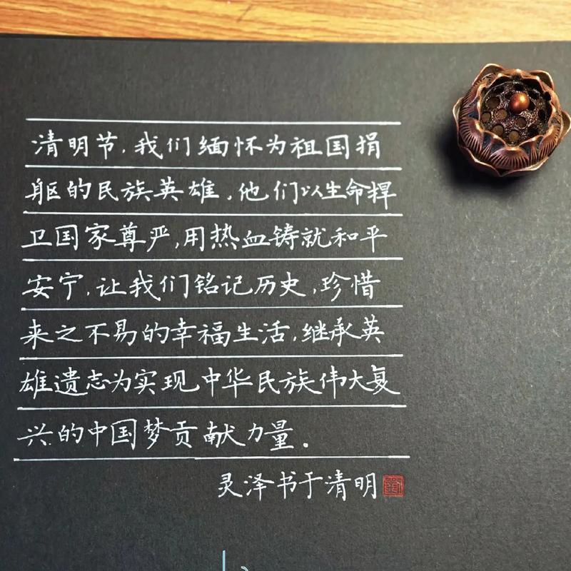 《细雨清明，古道寻芳记》