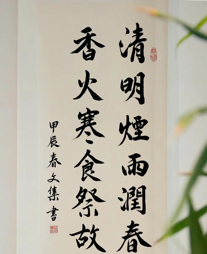 《细雨清明，古道寻芳记》