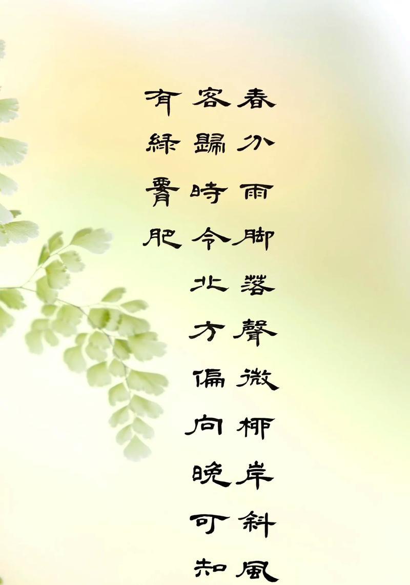 《春分：阴阳交替之序》