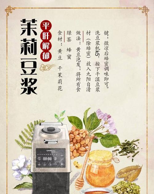 《槐花香中织春梦》