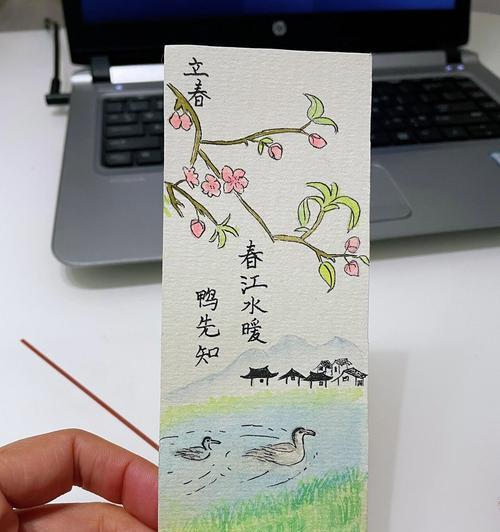 关于谷雨书签制作的作文