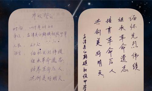 《清明时节雨纷纷，缅怀英烈寄哀思》