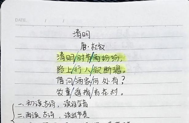 《清明河畔风物吟》