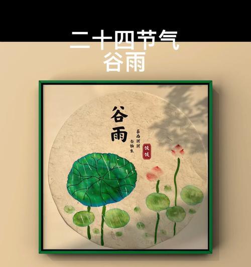 《细雨润物细无声——幼儿园谷雨绘画之美》