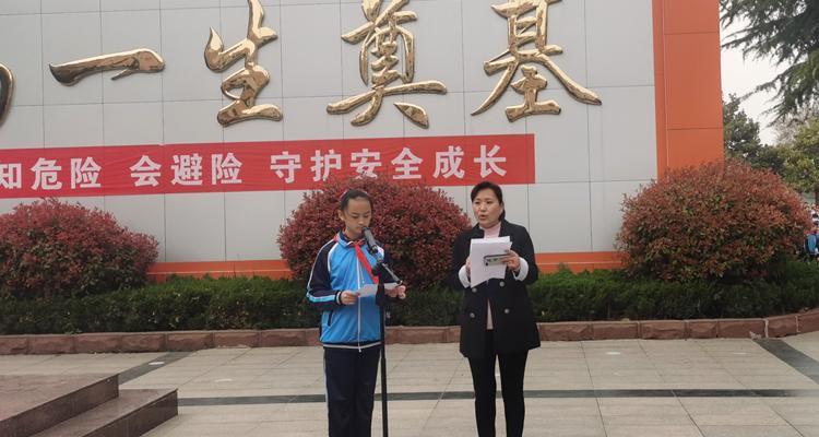 《守护幼苗，育德化人——小学生安全教育日古风吟诵》