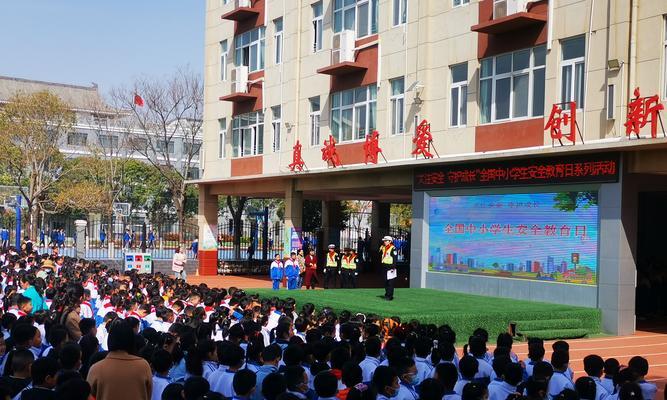 《守护幼苗，育德化人——小学生安全教育日古风吟诵》